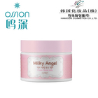 韓國(guó) OSSION鷗深 少女系列牛奶營(yíng)養(yǎng)霜 調(diào)節(jié)皮脂 補(bǔ)水保濕（50ml/瓶）