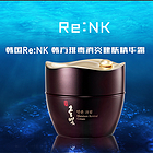 韓國 Re:NK 韓方排毒消炎健膚精華霜 50ml