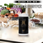韓國(guó)真生華 Premium 生發(fā)亮發(fā)黑色食物營(yíng)養(yǎng)素 800g