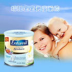 美國(guó)原裝進(jìn)口 Enfamil美贊臣 Premium Newborn新生兒奶粉 1段 354g/罐