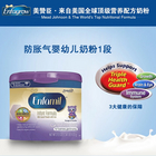 美國原裝進口正品 Enfamil美贊臣 防脹氣嬰幼兒奶粉1段 610g/罐
