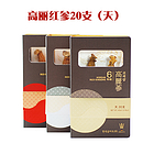 韓國保健營養食品 金茶陶 高麗紅參20支2個裝/盒