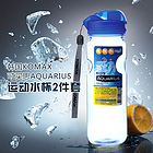 韓國KOMAX可買思AQUARIUS運動水杯/水壺2件套 700ml*2個