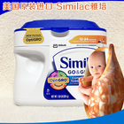 美國原裝進口 Similac雅培 金盾3段 嬰幼兒奶粉 624g/罐