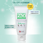 韓國人氣藥妝SNP ON-OFF系列水分舒緩睡眠面膜 80g