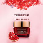 Estee Lauder雅詩蘭黛 紅石榴晚霜 去黃去暗沉抗氧化 補水保濕霜 50ml