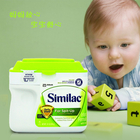 美國原裝進口 雅培Similac For Spit-Up 防嘔吐配方1段奶粉 638g/罐