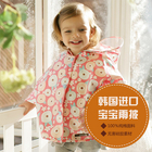 韓國 Kinderspel 寶寶披風/雨衣/外套-彩色花圖案