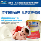 美國原裝進口正品 Enfamil美贊臣 金樽奶粉2段 595g/罐