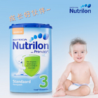 荷蘭原裝進口正品 Nutrilon牛欄本土嬰兒奶粉3段 800g/罐