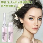 韓國(guó) Dr. LaPrin來福臨博士 營(yíng)養(yǎng)舒緩精華 4ml×5支