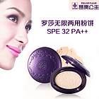 韓國原裝進口LOTREE Rosa Davurica Two-Way Cake SPF32 PA++[NO.23] 羅莎胡枝子兩用粉餅SPF32 PA++[23號]
