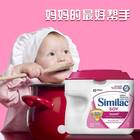 美國原裝進口 Similac雅培 Similac含鐵大豆奶粉 防腹瀉脹氣1段 657g/罐