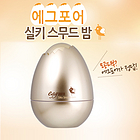 韓國熱賣Tonymoly 魔法森林 毛孔隱形妝前霜