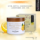 韓國原裝進口普瑞雅純凈自然潔凈按摩膏 檸檬 300ml