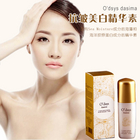 韓國原裝進口O'dsys抗皺美白精華素 30ml