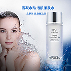 韓國原裝進口普瑞雅雪凝水酷透肌柔膚水  150ml