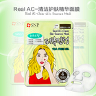韓國藥妝SNP 茶樹祛痘護膚精華面膜 祛痘 25ml/片