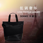 韓國人氣品牌CARGOBROS. DENIS-黑色 大手提包&單背包