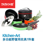 野營炊具  Kitchen-Art 彩虹多功能野營用炊具7件套 原裝直郵