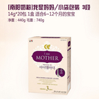 韓國直郵[南陽奶粉]我是媽媽/小袋包裝 3段 14g*20包 1盒 適合6~12個月的寶寶