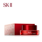 SK-II美之匙全效活能保濕修護眼霜 祛浮腫 祛眼袋 祛黑眼圈 