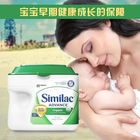 美國原裝進口 Similac雅培 有機1段 嬰幼兒奶粉 657g/罐