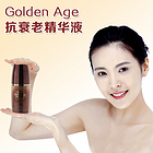 韓國Golden Age 抗衰老深層補水精華液 50ml