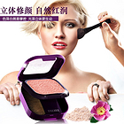 韓國原裝進口LOTREE Rosa Davurica Cheek[NO.2 Baby Peach Orange]羅莎胡枝子腮紅[2號 嬰兒桃橙色]