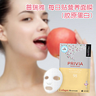 韓國原裝進口普瑞雅每日貼營養面膜 (膠原蛋白) 23g