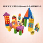 韓國 Pororo 小企鵝兒童益智玩具柔軟積木