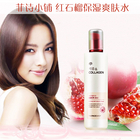 韓國 The Face Shop/菲詩小鋪 紅石榴膠原蛋白爽膚水160ml