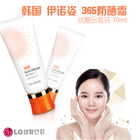 韓國 ISA KNOX / 伊諾姿 365防曬霜 送贈品套裝 70ml