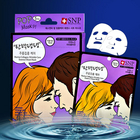 韓國藥妝SNP POP天然植物纖維 抗皺護(hù)理精華面膜(5片裝)