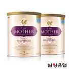 [新版新包裝][南陽奶粉]我是媽媽 2階段 800g*2罐裝