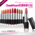 韓國 琦夢cheekroom夢幻炫彩口紅 多色可選魅力盡顯