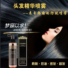 韓國 Luabo 露寶 中藥配方頭皮滋補護理液 150ml