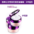 韓國原裝進口LOTREE Rosa Davurica Oil Skin Care Powder[NO.21] 羅莎胡枝子油性肌膚護理蜜粉[21號]