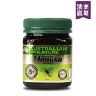 澳大利亞原裝進口Australian By Nature麥盧卡蜂蜜8+ 250g