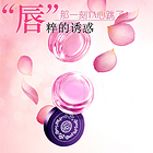韓國原裝進(jìn)口LOTREE Reah Lip Trick[NO.1 Rose Pink]玫瑰裸妝唇膏[1號 玫瑰粉紅色]