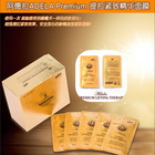 韓國(guó)功能性化妝品 ADELA Premium 提拉緊致精華面膜 30片/盒
