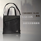 韓國人氣品牌CARGOBROS. BLANK -黑色大手提包&斜跨包