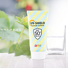 韓國 SNP 藥妝護膚美白精華防曬霜 隔離紫外線 70g