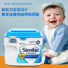 美國原裝進口 Similac雅培 金盾1段 嬰幼兒奶粉 658g/罐