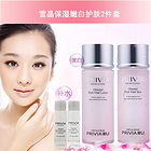 韓國原裝進口普瑞雅雪晶嫩白2件套 