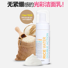 韓國 SHE'S URIS RICEWATER 維他命潔凈保濕雙效潔面泡沫 150ml