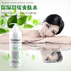 韓國原裝進口 Alysblanc 保濕舒緩爽膚水 1000ml