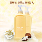 韓國原裝進口普瑞雅香薰絲滑沐浴乳 500ml