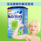 荷蘭原裝進口正品Nutrilon牛欄本土嬰兒奶粉5段 800g/罐 
