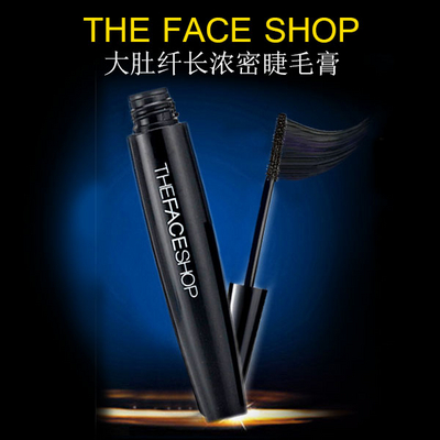 韓國 the face shop 菲詩小鋪 大肚纖長濃密 睫毛膏 7ml